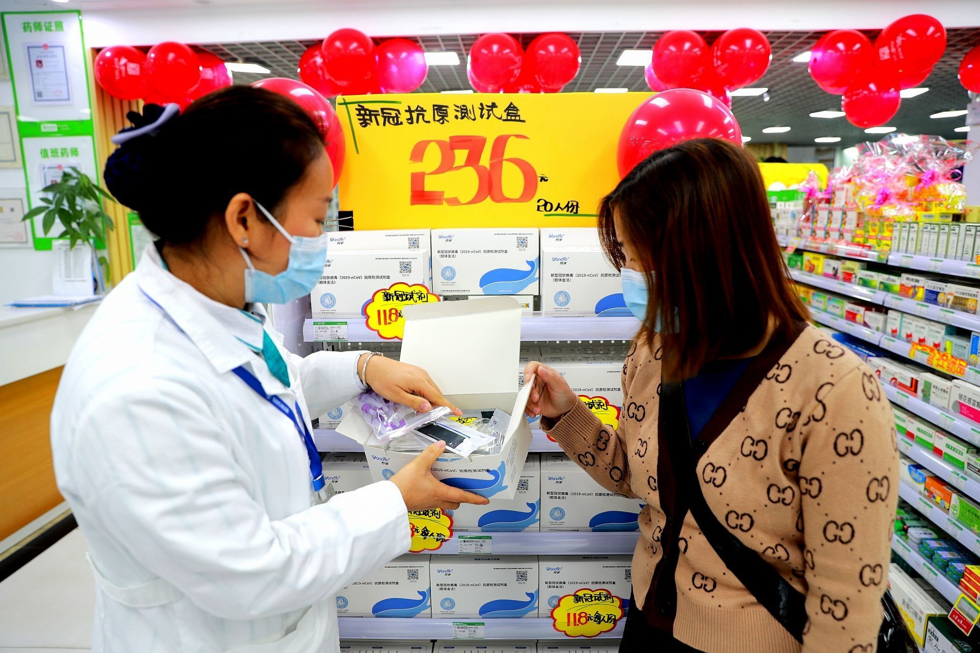 深圳11.8元/人份新冠病毒抗原自测产品在国大药房开售，助力居家快速检测