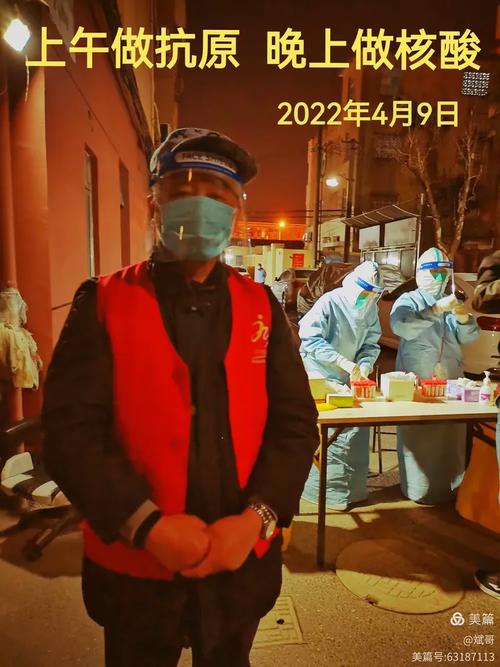 抗原正常，核酸待出 一次检测背后的安心与责任