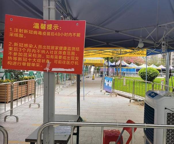 广州核酸采样点暂停后抗原试剂需求激增，药店供应面临挑战